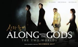 Download Film Along With the Gods: The Two Worlds Subtitle Indonesia