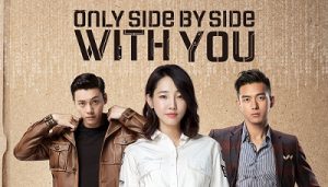 Download Drama China Only Side by Side with You Subtitle Indonesia
