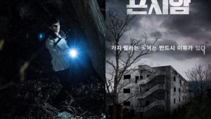 Download Film Korea Gonjiam Haunted Asylum Subtitle Indonesia