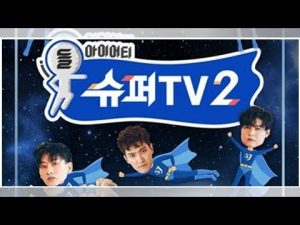 Download Super Junior's Super TV2 Subtitle Indonesia
