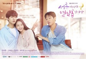 Download Drama Korea Thirty But Seventeen Subtitle Indonesia