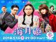 Drama Jepang Kuragehime (Princess Jellyfish) Subtitle Indonesia