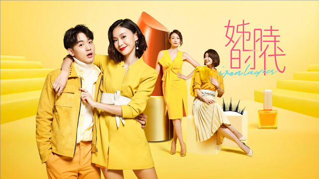 Download Drama Taiwan Iron Ladies Subtitle Indonesia