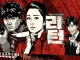 Download Drama Korea Return Subtitle Indonesia