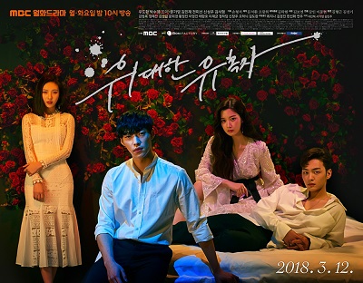 Download Drama Korea The Great Seducer Subtitle Indonesia