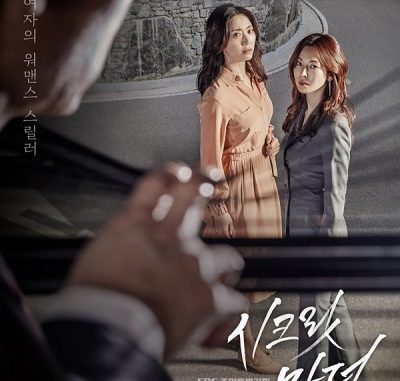 Download Drama Korea Secret Mother Subtitle Indonesia