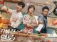 Download Drama Korea Wok of Love Subtitle Indonesia