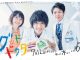 Download Drama Jepang Good Doctor Subtitle Indonesia