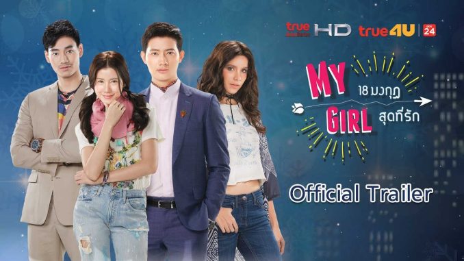 Download Drama Thailand My Girl 2018 Subtitle Indonesia