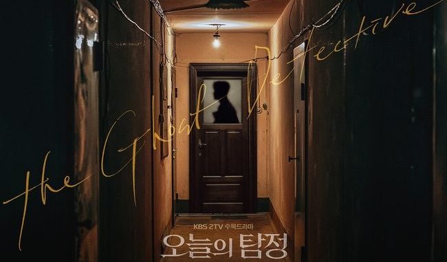 Download Drama Korea The Ghost Detective Subtitle Indonesia