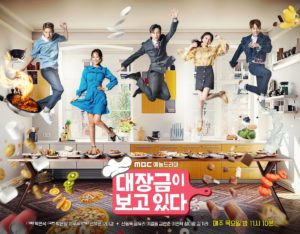 Drama Korea Dae Jang Geum Is Watching Subtitle Indonesia