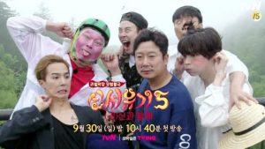 Download New Journey to the West Season 5 Subtitle Indonesia