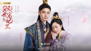 Download Drama China The Eternal Love 2 Subtitle Indonesia