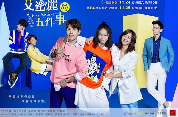 Download Drama Taiwan Five Missions Subtitle Indonesia