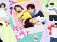 Drama China One and Another Him Subtitle Indonesia