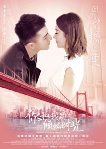 Download Drama China Our Glamorous Time Subtitle Indonesia