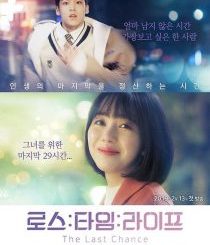 Download Drama Korea Loss Time Life 2019 Subtitle Indonesia