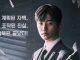 Drama Korea Confession Subtitle Indonesia