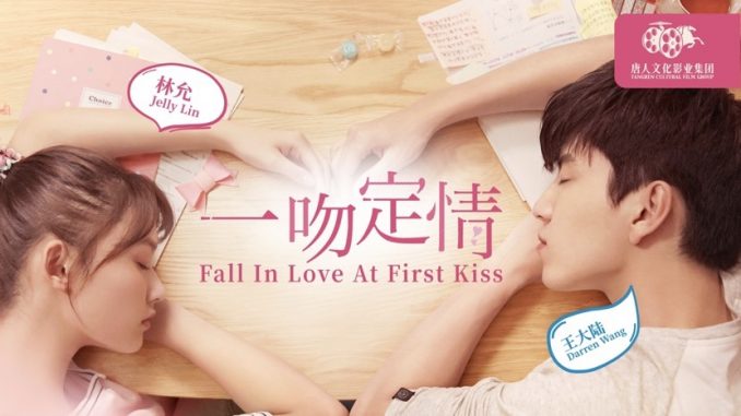 Download Film Fall in Love at First Kiss Subtitle Indonesia