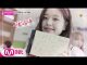 Download IZONE Chu Season 2 Secret friend Subtitle Indonesia