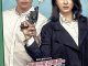 Drama Korea Special Labor Inspector Jo Subtitle Indonesia
