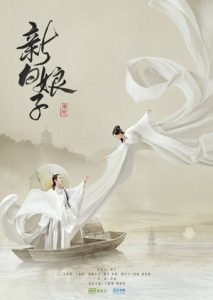 Drama China The Legend of White Snake Subtitle Indonesia