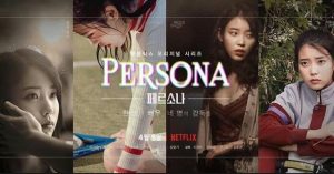 Download Film Persona 2019 Subtitle Indonesia