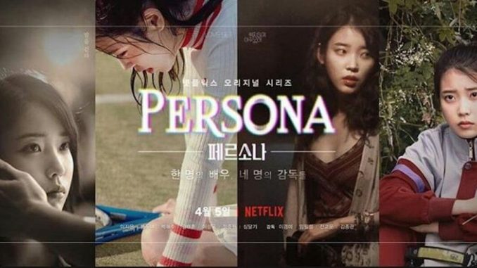 Download Film Persona 2019 Subtitle Indonesia