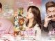 Drama Korea My Absolute Boyfriend Subtitle Indonesia