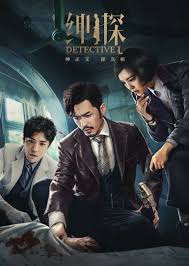 Drama China Detective L Subtitle Indonesia