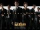 Download Drama Korea Aide Subtitle Indonesia