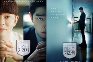 Download Drama Korea Class of Lies Subtitle Indonesia