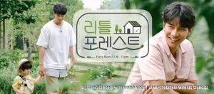 Download Little Forest Subtitle Indonesia