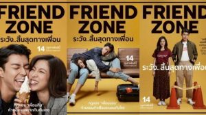 Download Film Friend Zone 2019 Subtitle Indonesia