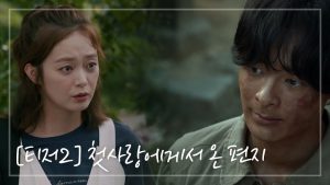 Download Drama Korea Birthday Letter Subtitle Indonesia