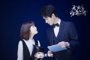 Drama China Flavour It's Yours Subtitle Indonesia