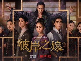 Drama Taiwan The Ghost Bride Subtitle Indonesia