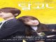 Download Drama Korea Dalgona Subtitle Indonesia