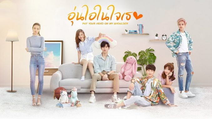 Download Drama Thailand Put Your Head on My Shoulder Subtitle Indonesia